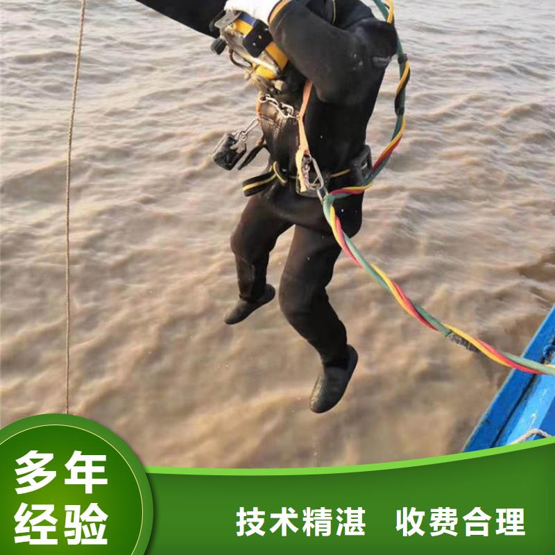 水下平台搭建经验丰富