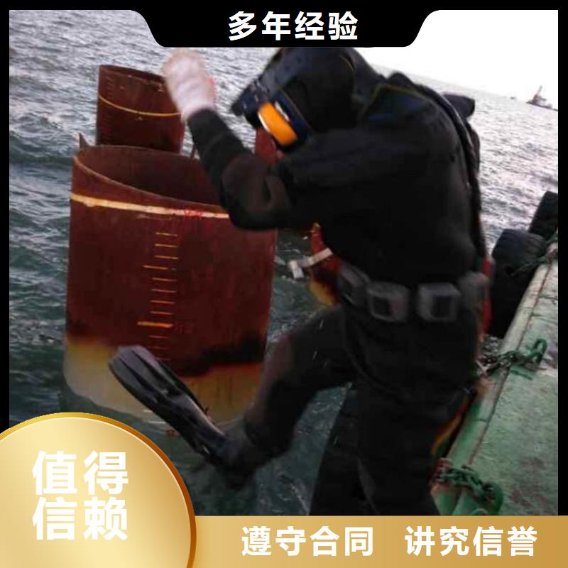 屯留县水下作业公司-本地公司