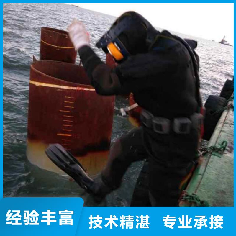 潜水拆除款式多样