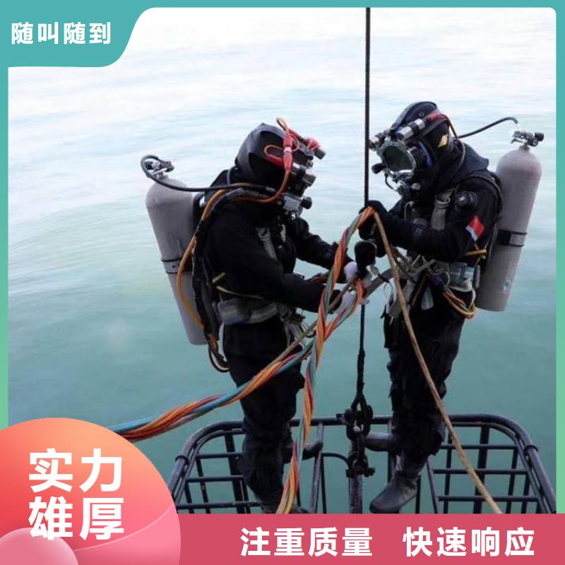 专业销售水下切割与焊接质量有保证