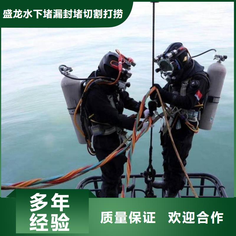 供应水下作业公司全国统一价