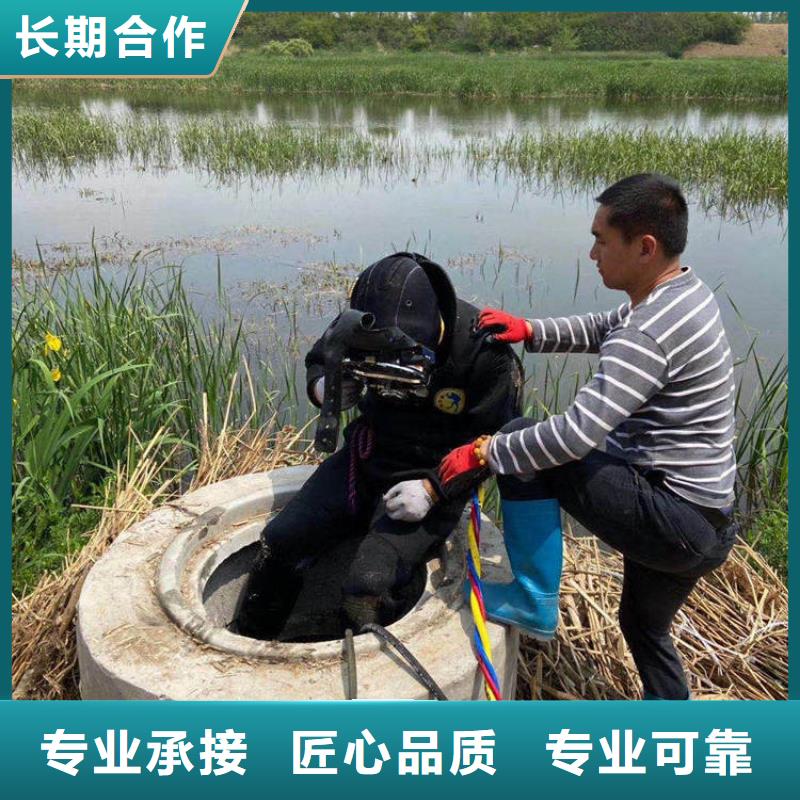 邓州市水下切割公司步骤