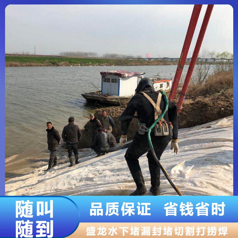 水下打捞队-水泥桩水下切割拆除1-60米江、湖、河、海作业