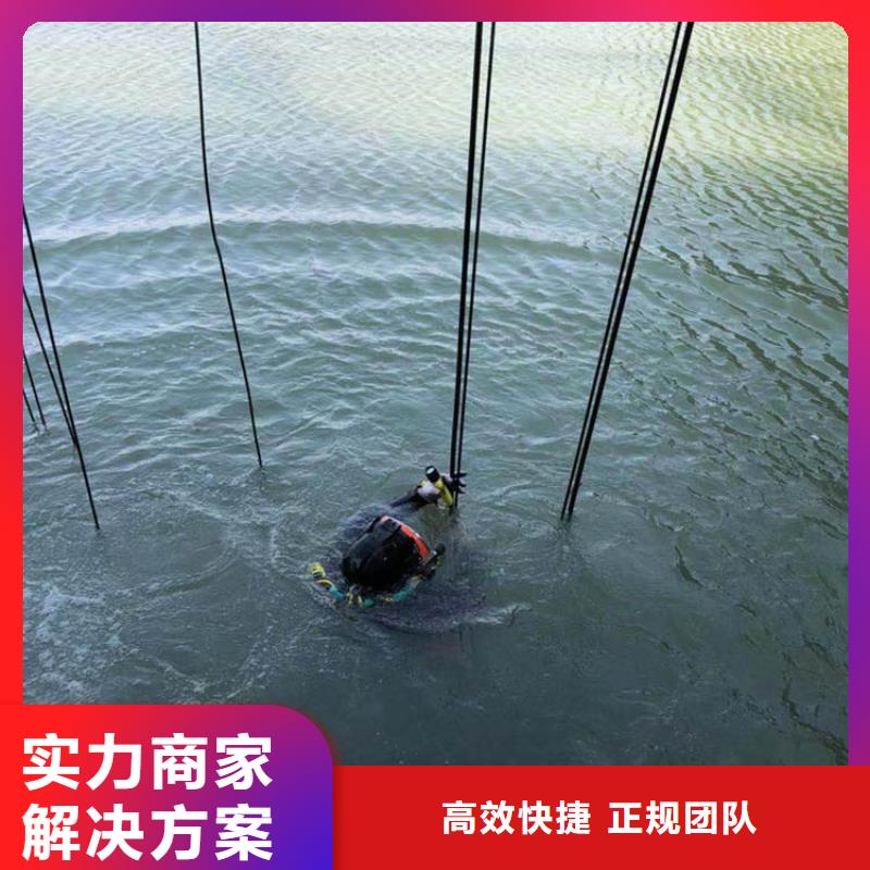 水下测绘24小时响应