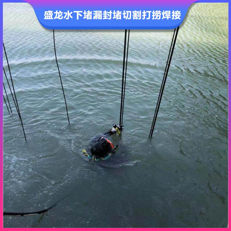 县水下作业公司服务有保障