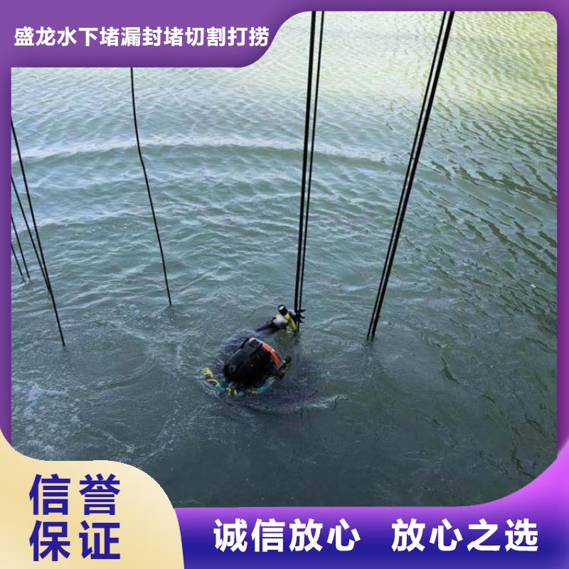 县水下封堵本地队伍
