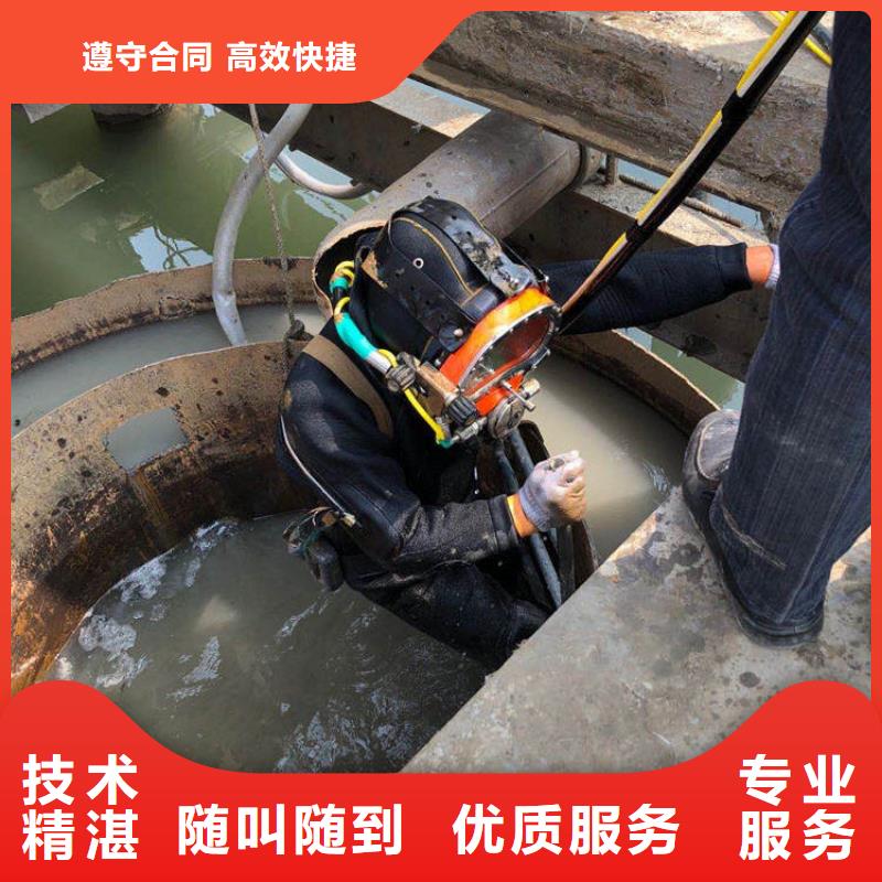 歙县水下打捞公司-欢迎来电咨询