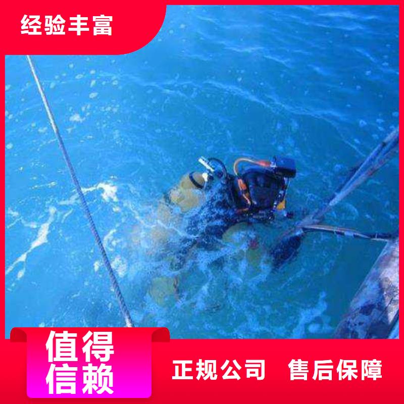 水下砌墙专业团队
