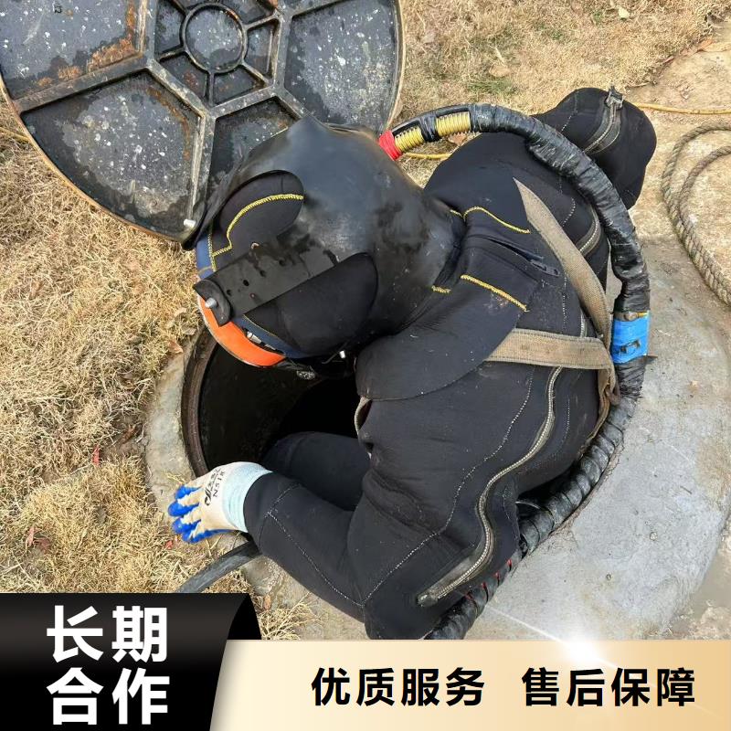 潜水切割、潜水切割厂家_大量现货