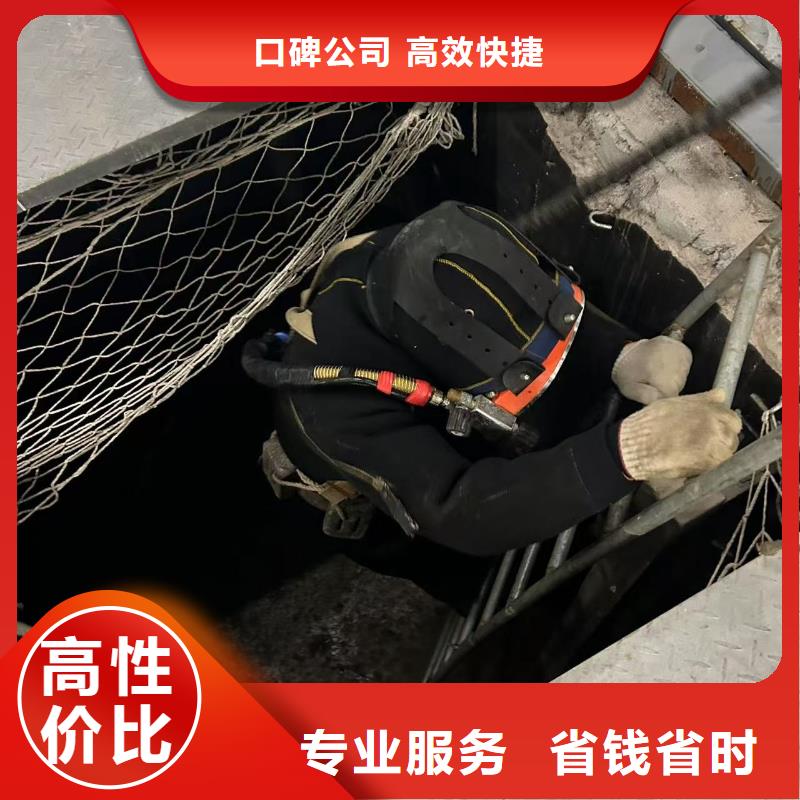 潜水作业-水下封堵材料响应迅速