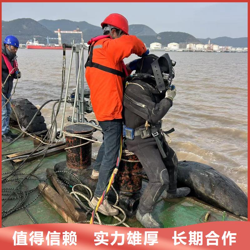 屯留县水下作业公司-本地公司