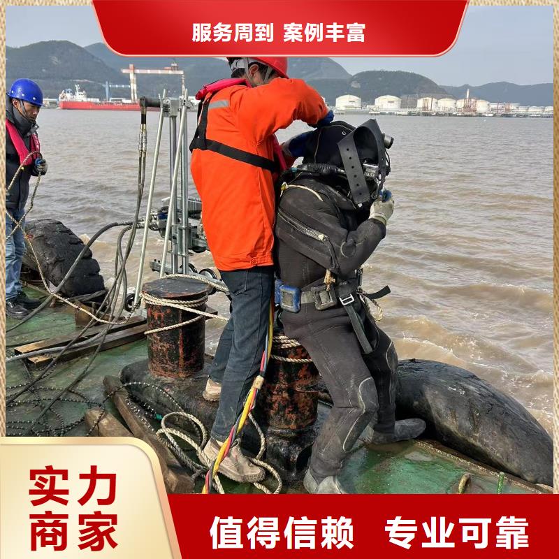 水下水下封堵公司专业承接