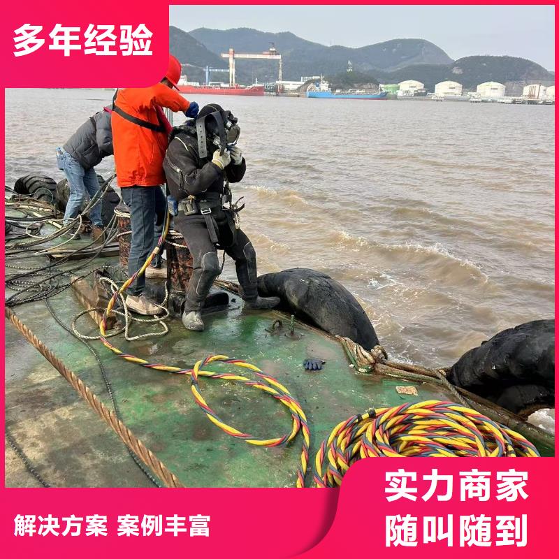 潜水切割厂家规格齐全