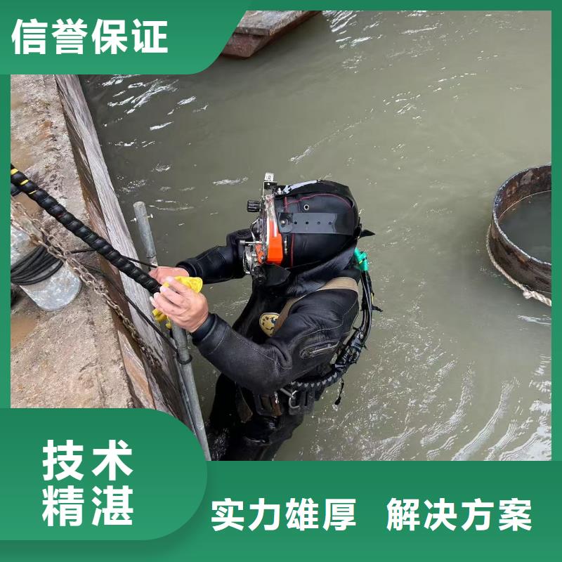 县水下封堵本地队伍