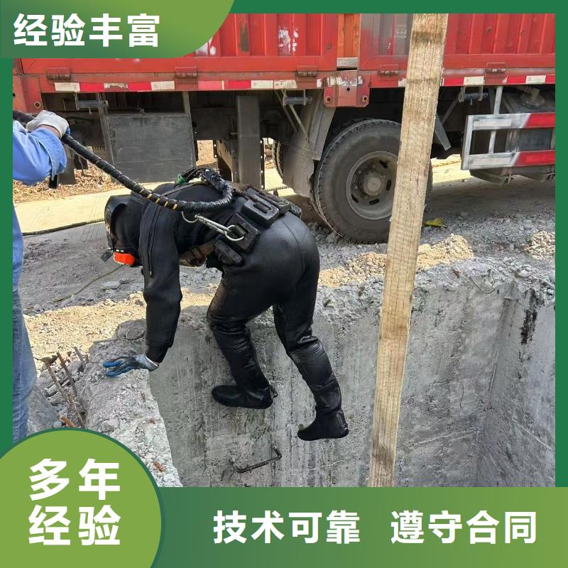 定制潜水作业_诚信企业