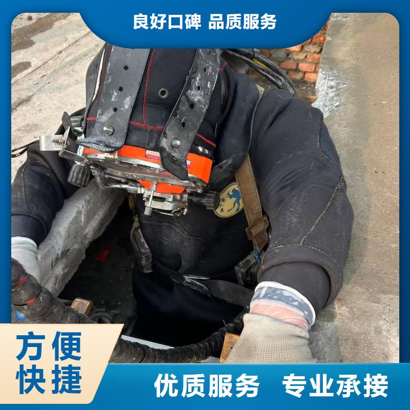 水下破碎精准、