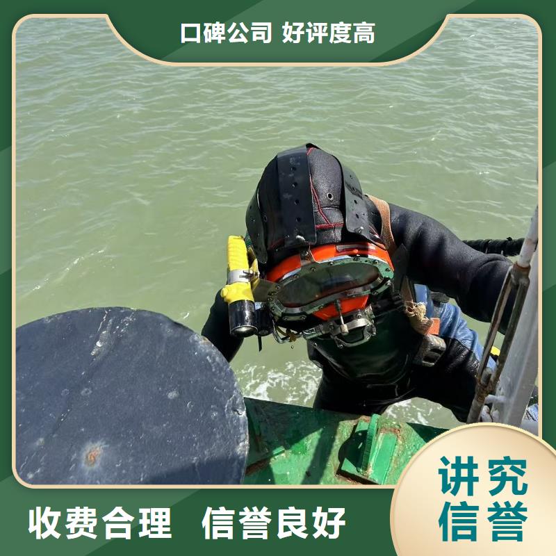 水下安装信誉卓著