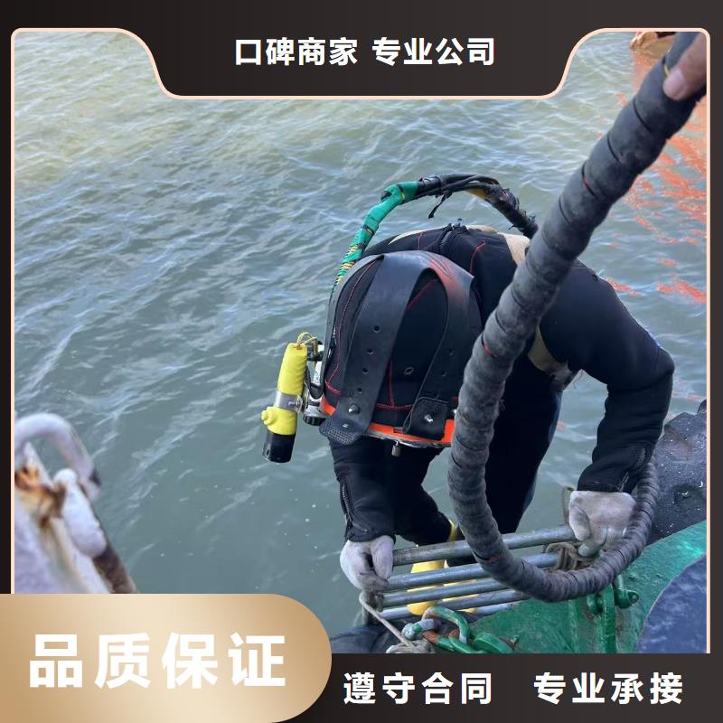 水下铆接诠释实力担当