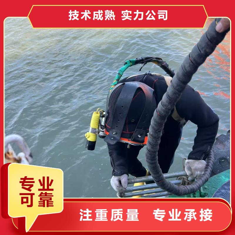水下作业公司施工队