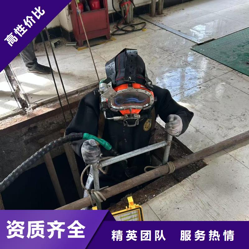水下封堵水下切割设备技术精湛