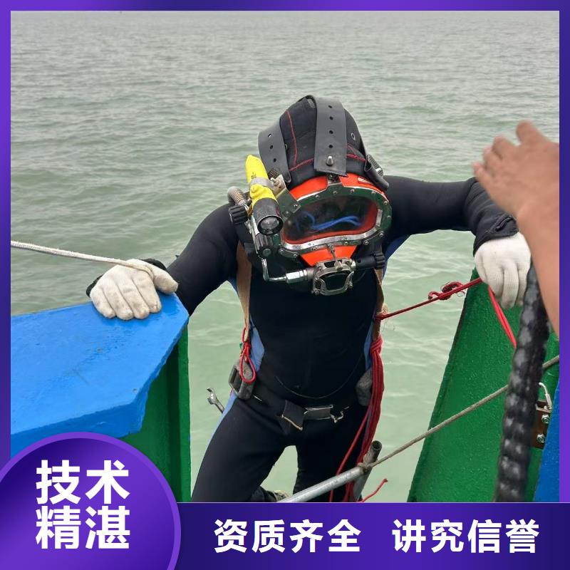 水下作业公司良好口碑