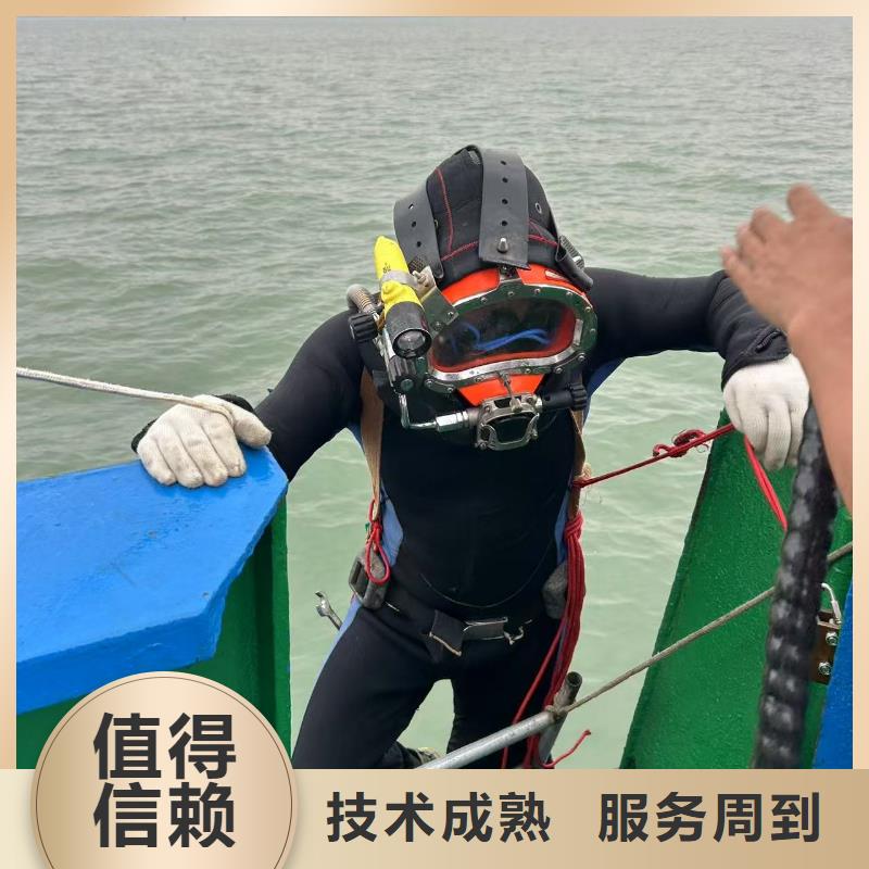 水下隧道漏水施工快速