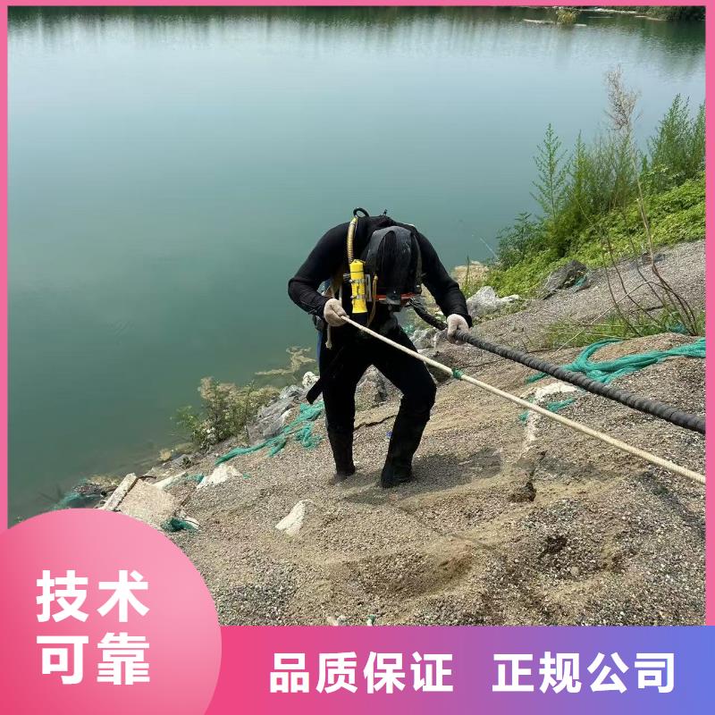 水下切割与焊接厂家—薄利多销
