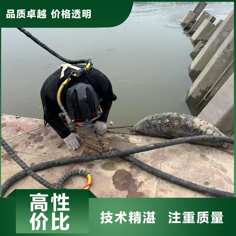 水下作业公司施工队