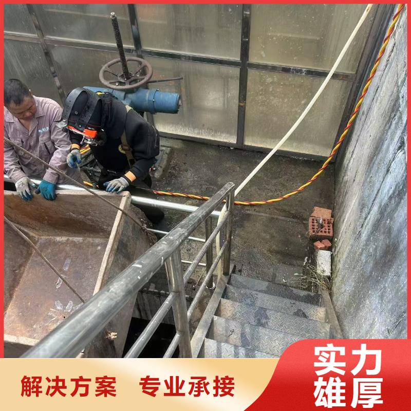 水下安装用途分析
