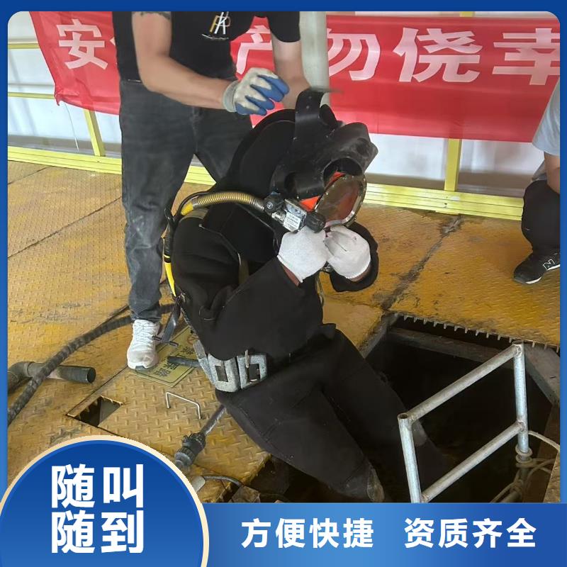潜水作业水下作业服客户信赖