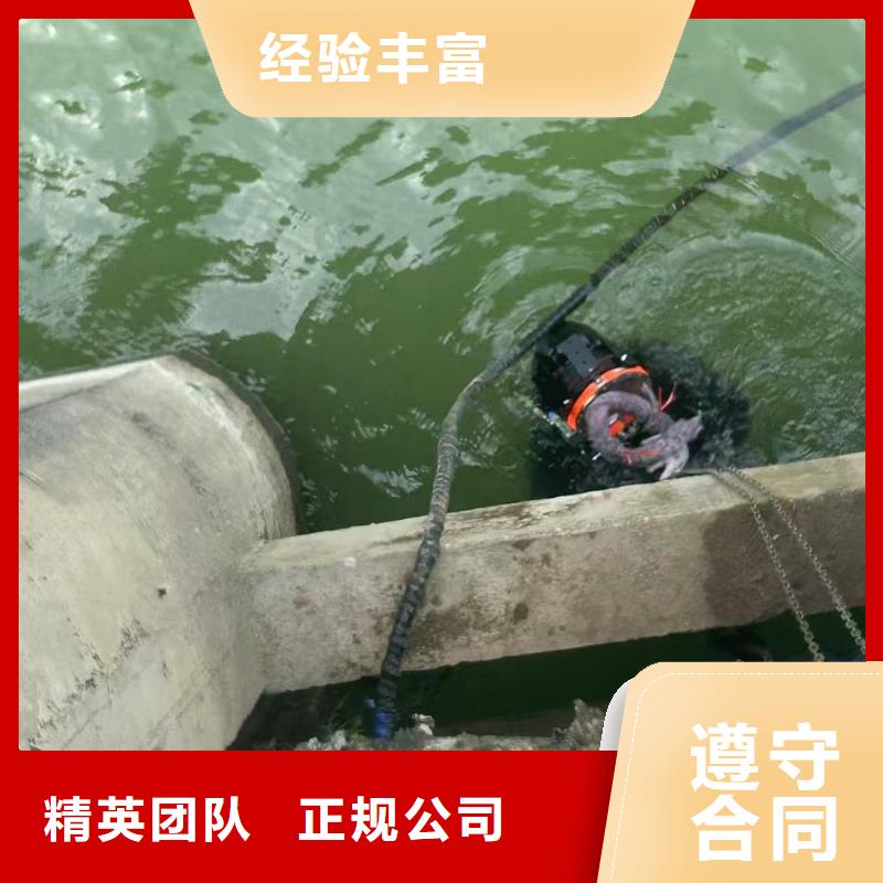 潜水拆除先考察在购买