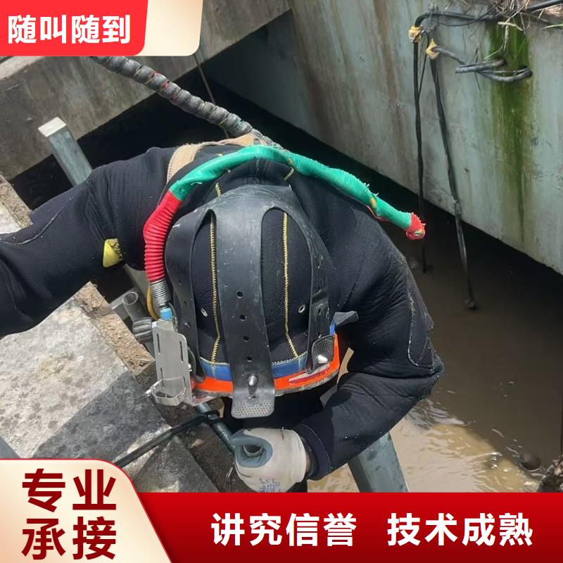 水下砌墙封堵口碑极佳