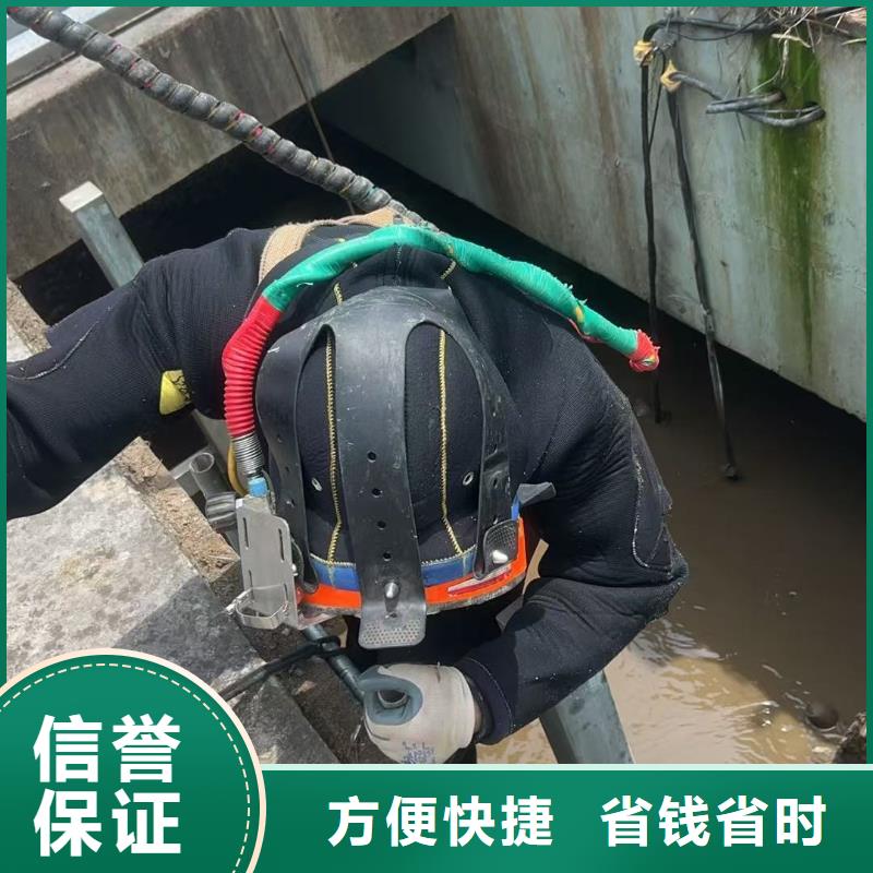 专业销售水下切割与焊接质量有保证