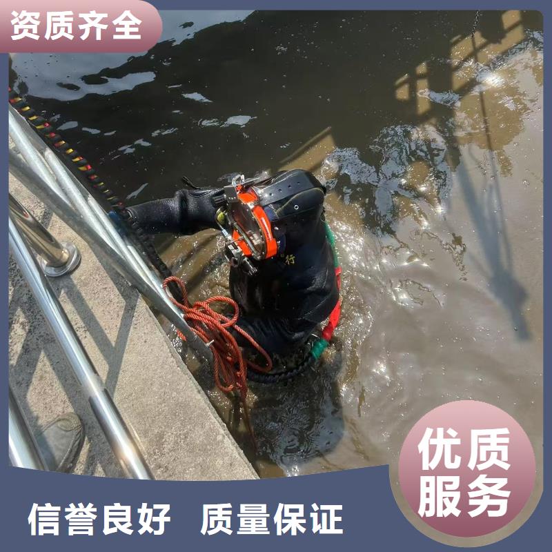 水下打捞：水下作业服攻坚克难