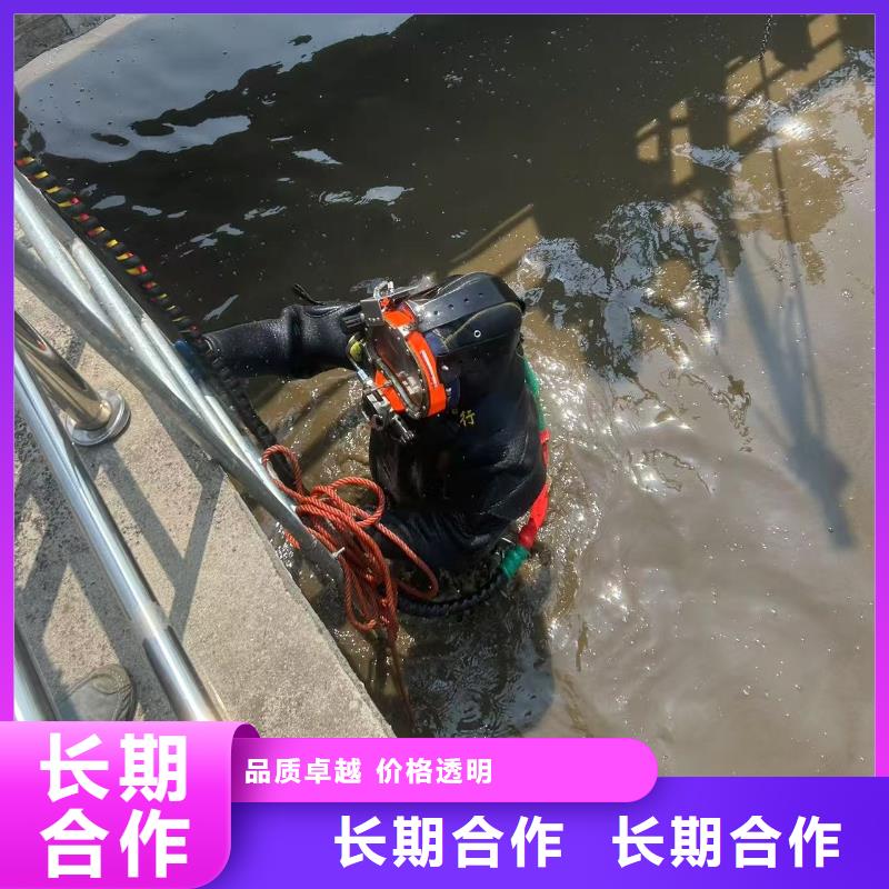水下封堵水下应急抢险技术精湛