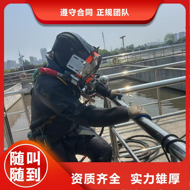 水下拆除生产商