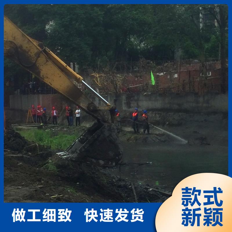 河道清淤水下拆除精选厂家好货