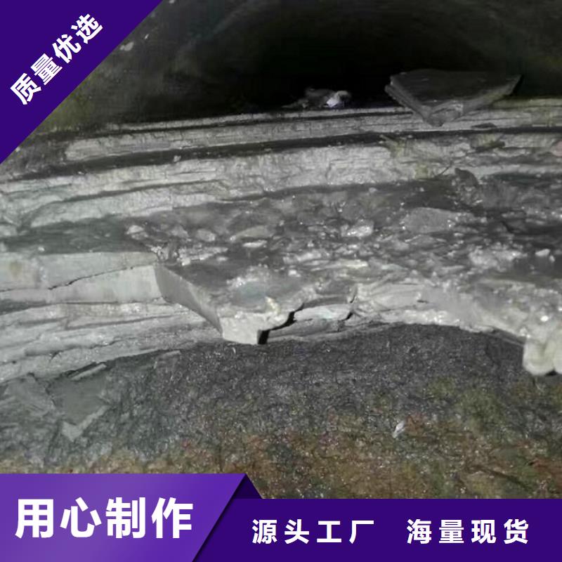 管道内混凝土疏通办法实力雄厚收费标准