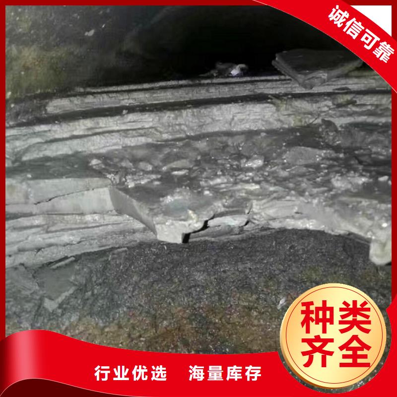管道内混凝土疏通清理河道清淤一站式服务