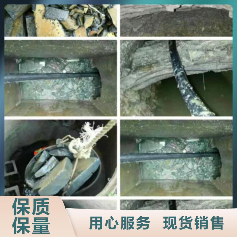 管道有混凝土堵塞疏通服务好方法