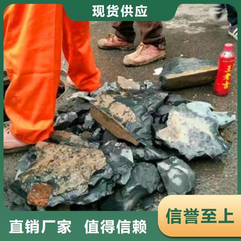 【管道内混凝土疏通清理】涵洞清淤定制销售售后为一体