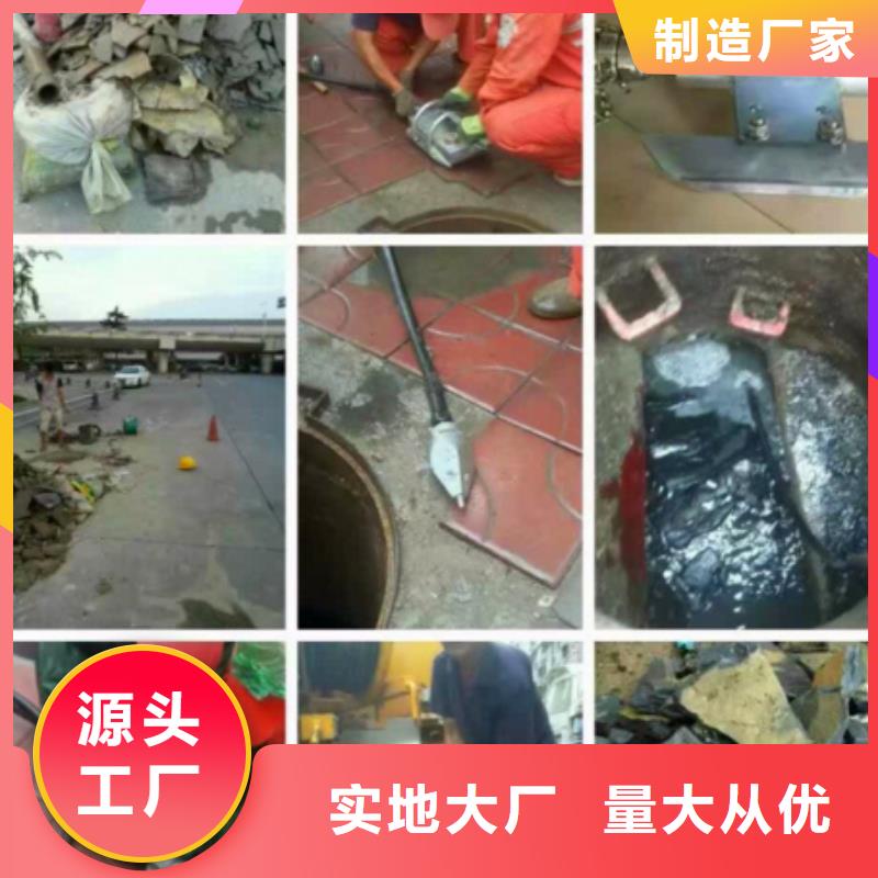 管道内混凝土疏通服务好方法