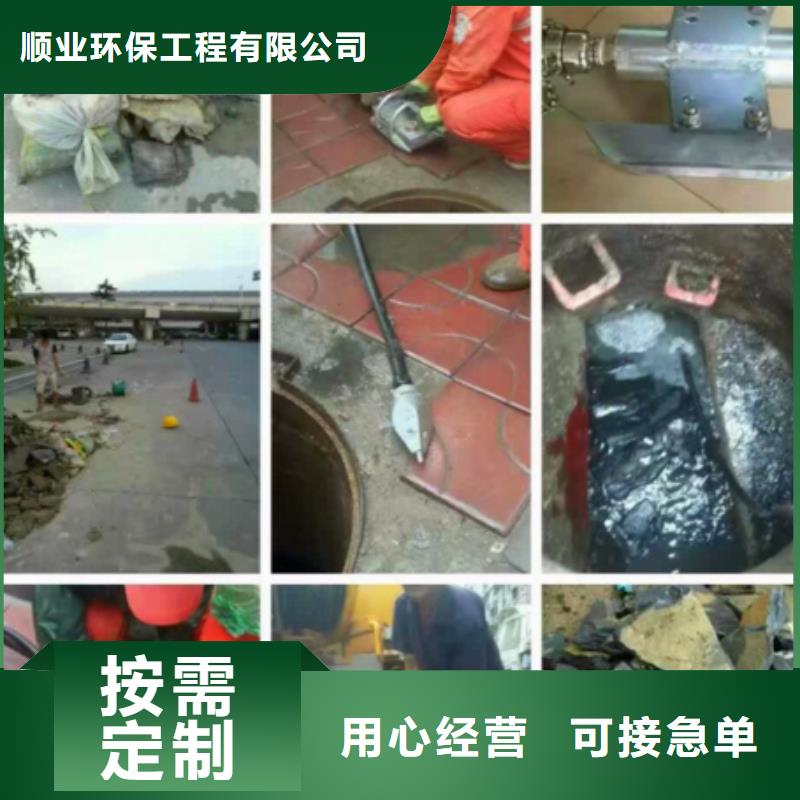 管道有混凝土堵塞疏通服务好方法