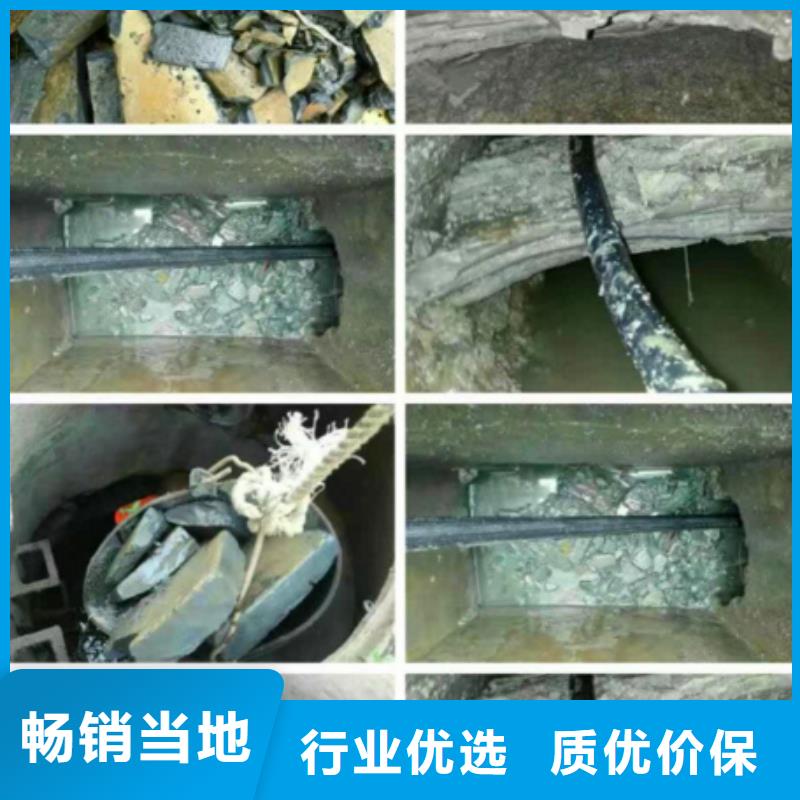 管道内混凝土疏通清理_【河道清淤】源头把关放心选购