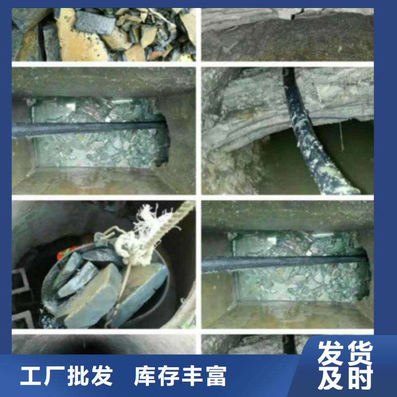 管道内混凝土疏通清理,市政管道疏通清堵优选原材