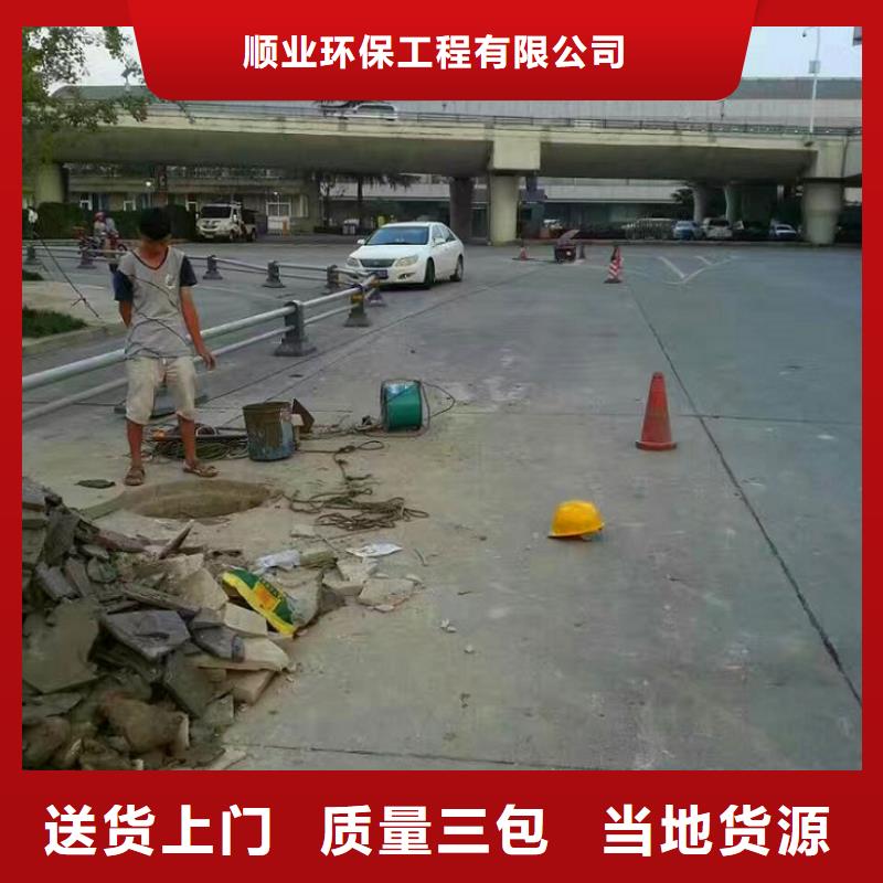 管道内水泥块疏通办法服务态度好公司