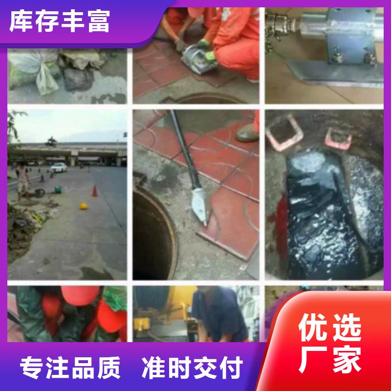 管道内混凝土疏通清理-市政管道疏通自产自销