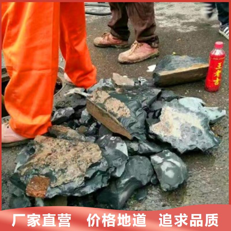 管道内混凝土清理欢迎咨询多少钱