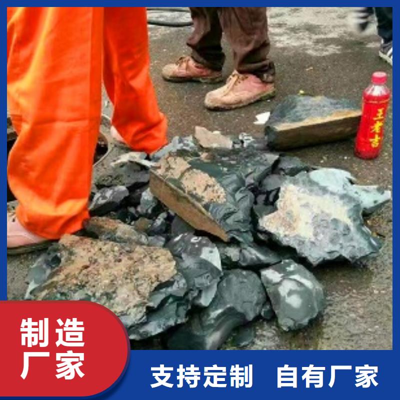 管道内水泥块疏通办法服务态度好公司