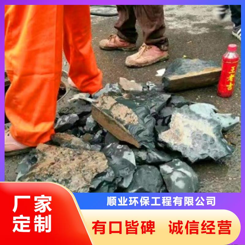 管道内混凝土疏通办法实力雄厚收费标准